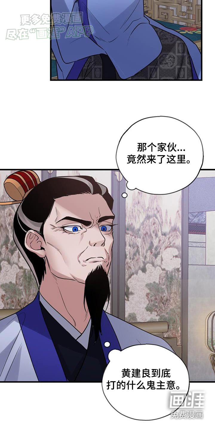 第161章：【第三季】飞剑