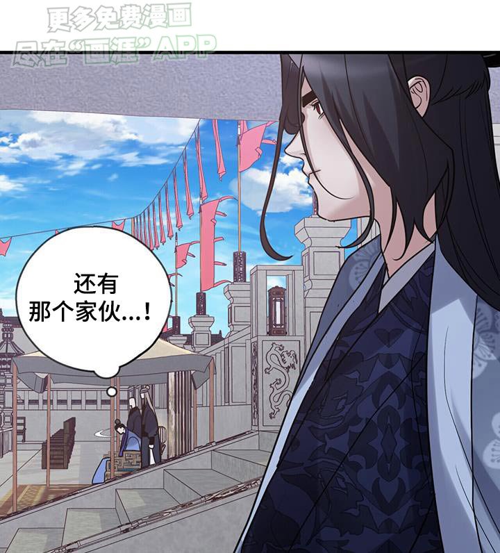 第161章：【第三季】飞剑