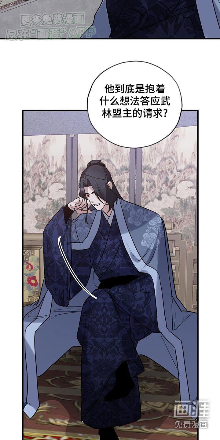 第161章：【第三季】飞剑