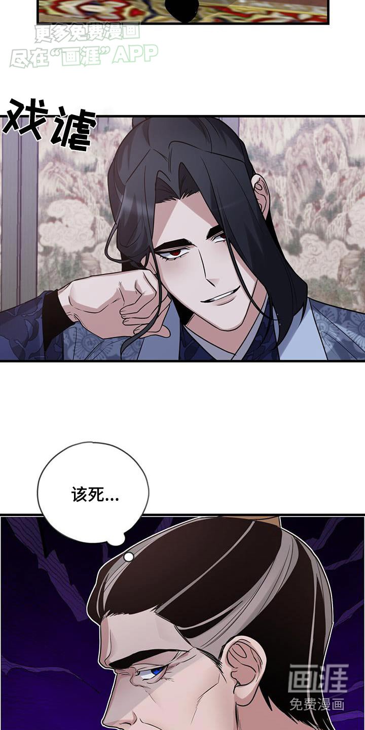 第161章：【第三季】飞剑