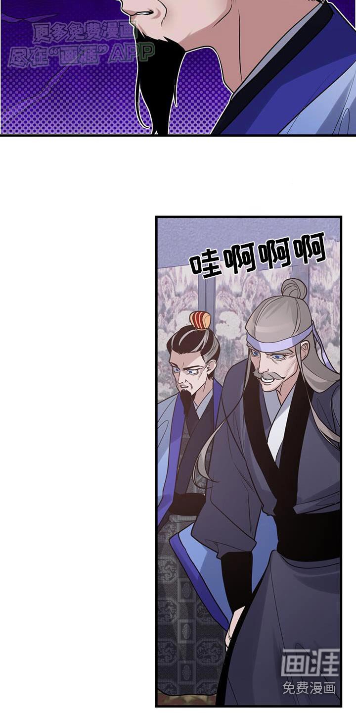 第161章：【第三季】飞剑