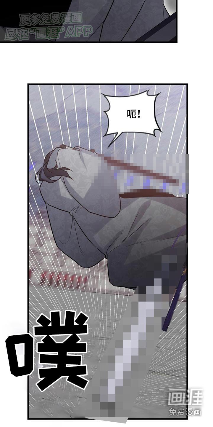 第161章：【第三季】飞剑