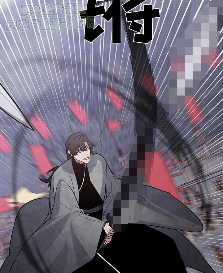 第161章：【第三季】飞剑