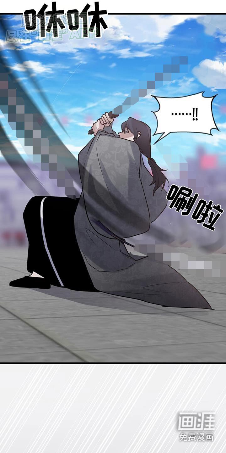 第161章：【第三季】飞剑