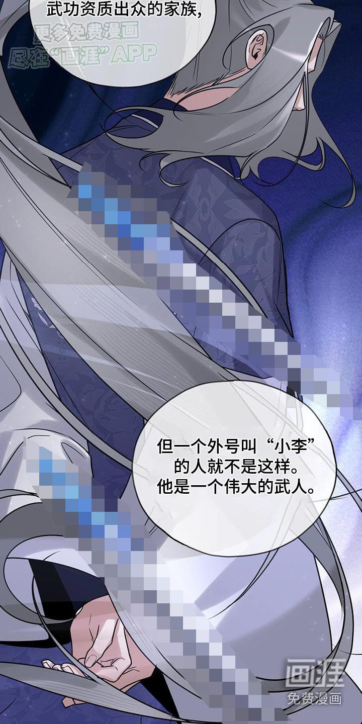 第162章：【第三季】获胜