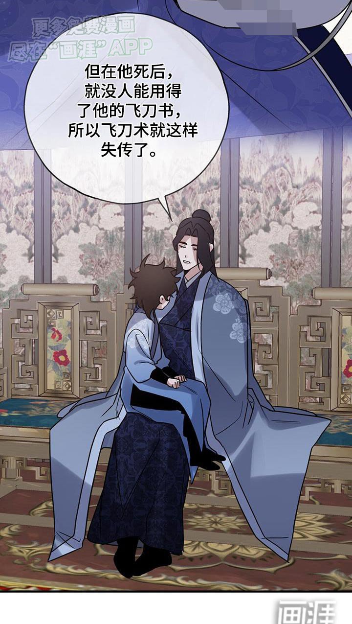第162章：【第三季】获胜