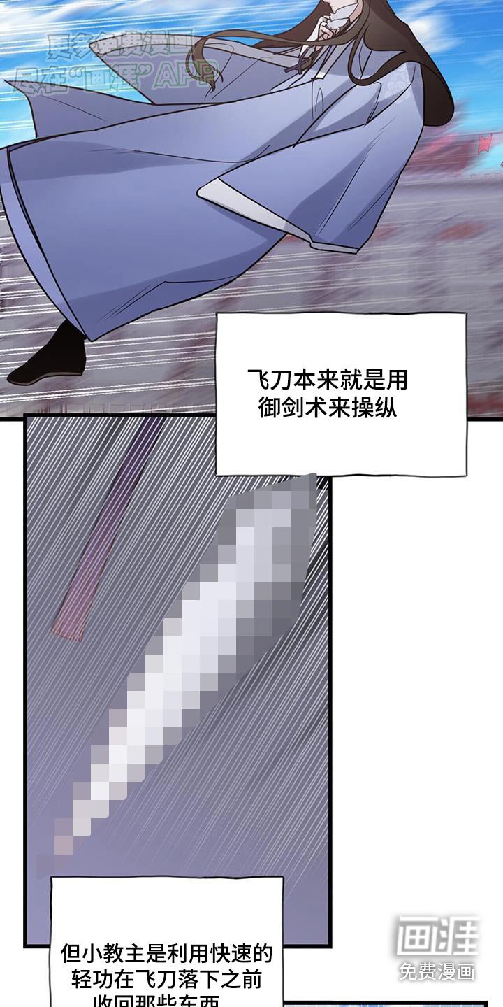 第162章：【第三季】获胜