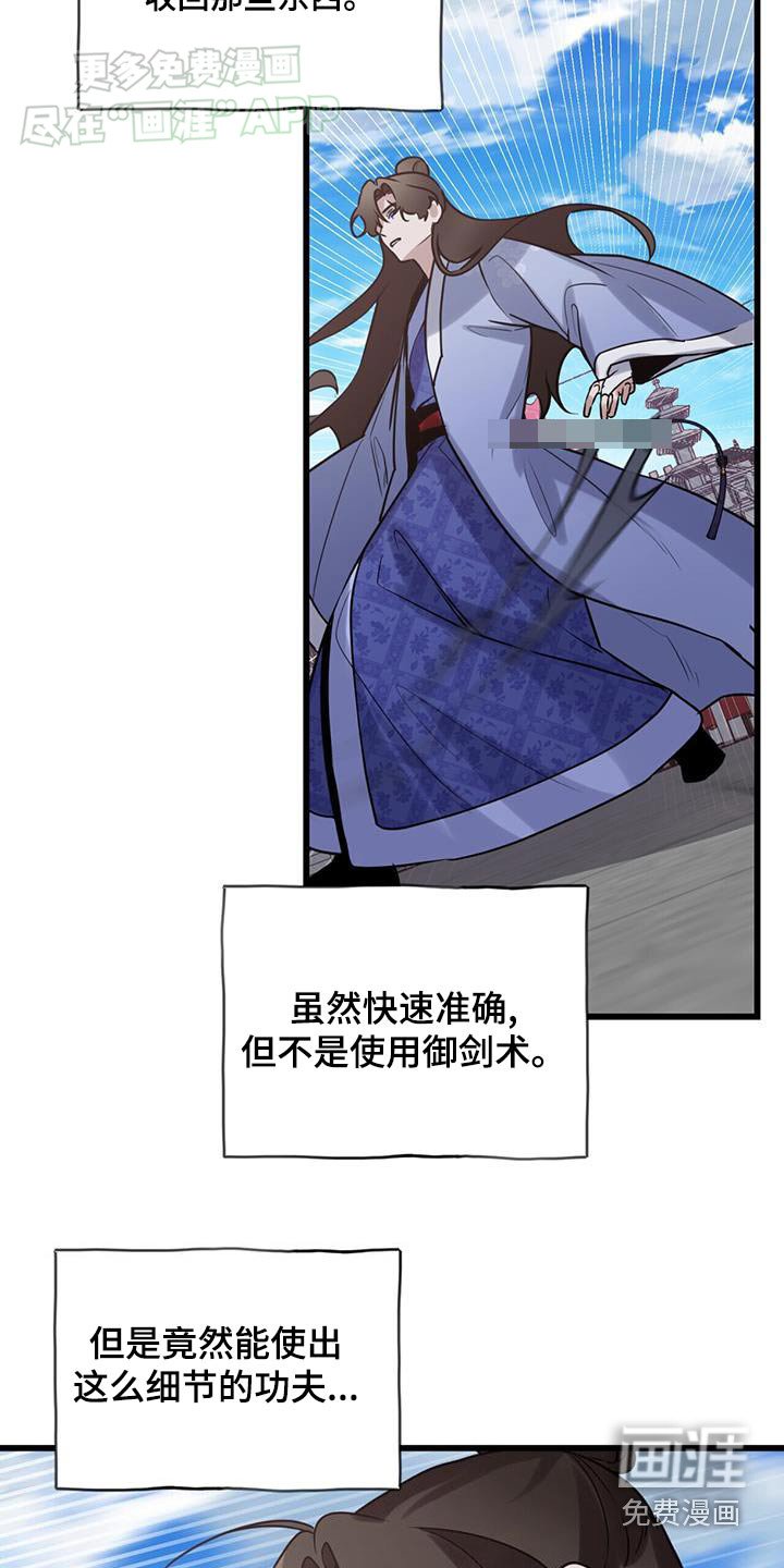 第162章：【第三季】获胜
