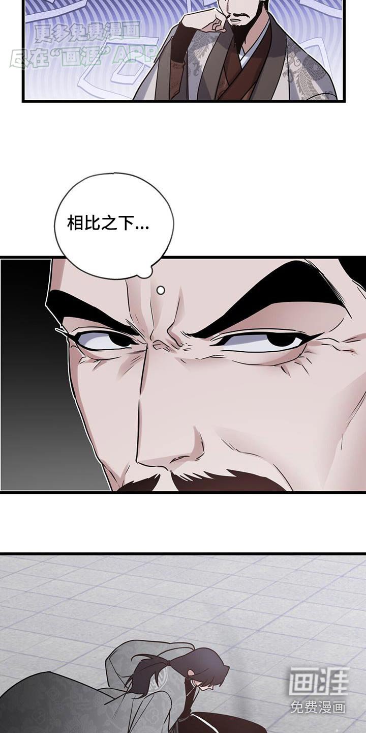 第162章：【第三季】获胜