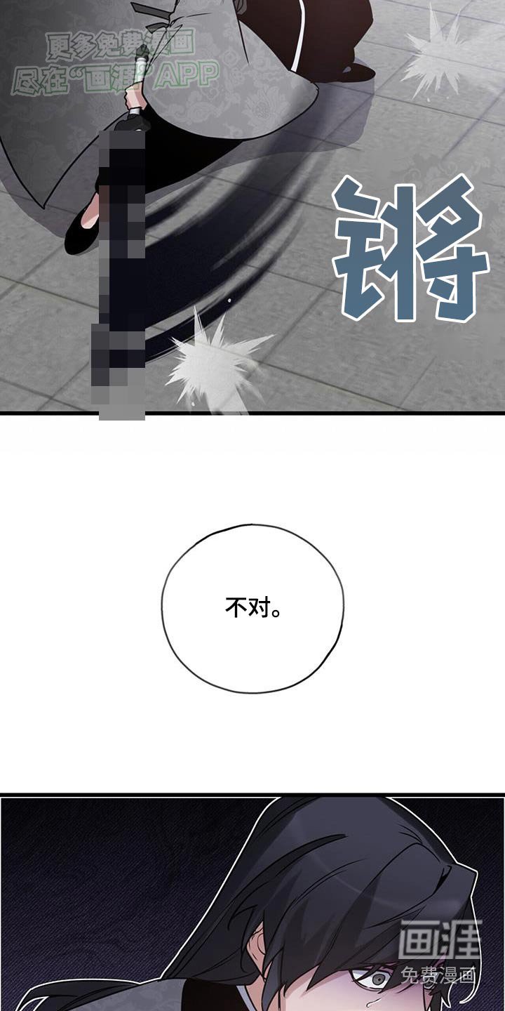 第162章：【第三季】获胜