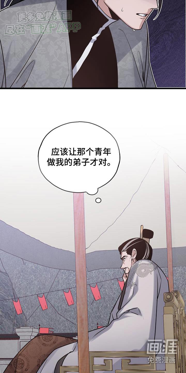 第162章：【第三季】获胜