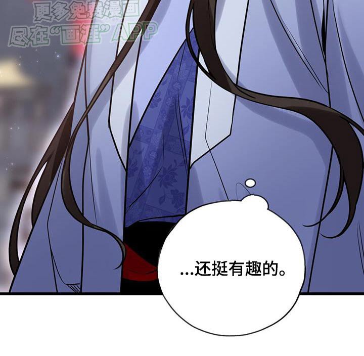 第162章：【第三季】获胜