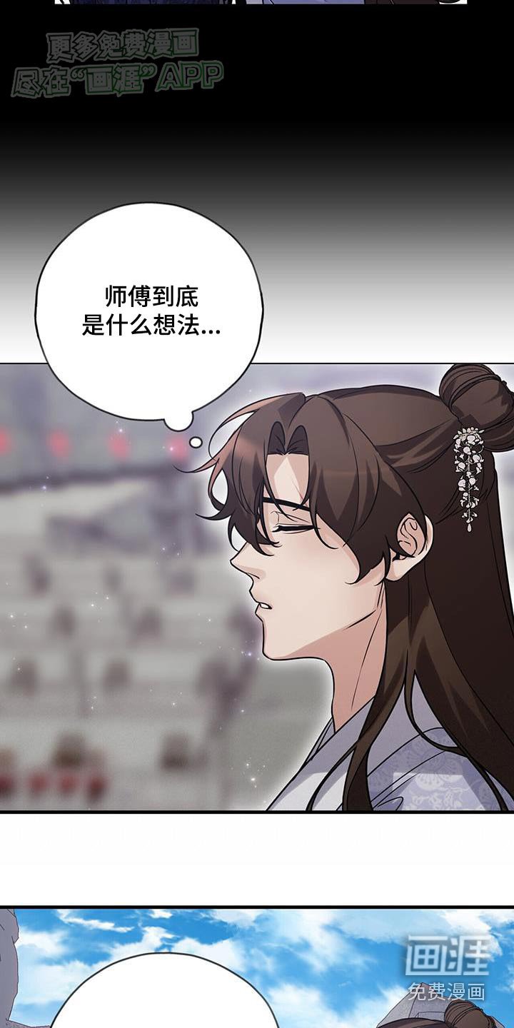 第163章：【第三季】小李飞刀