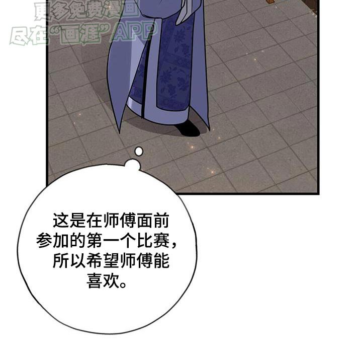第163章：【第三季】小李飞刀