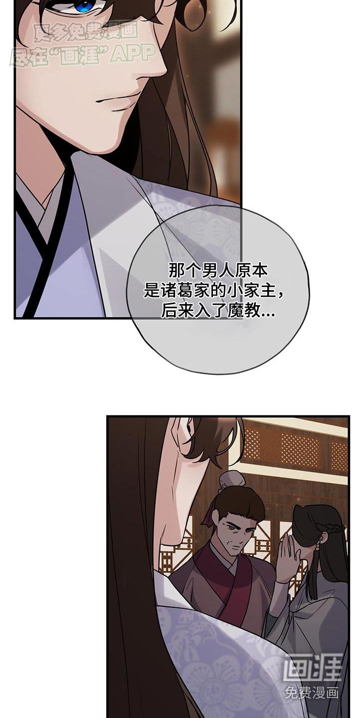 第163章：【第三季】小李飞刀