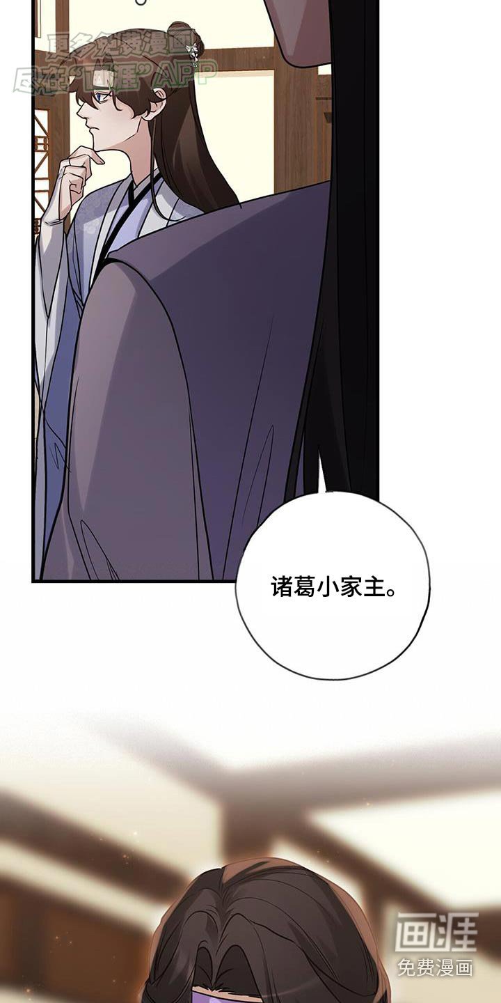 第163章：【第三季】小李飞刀