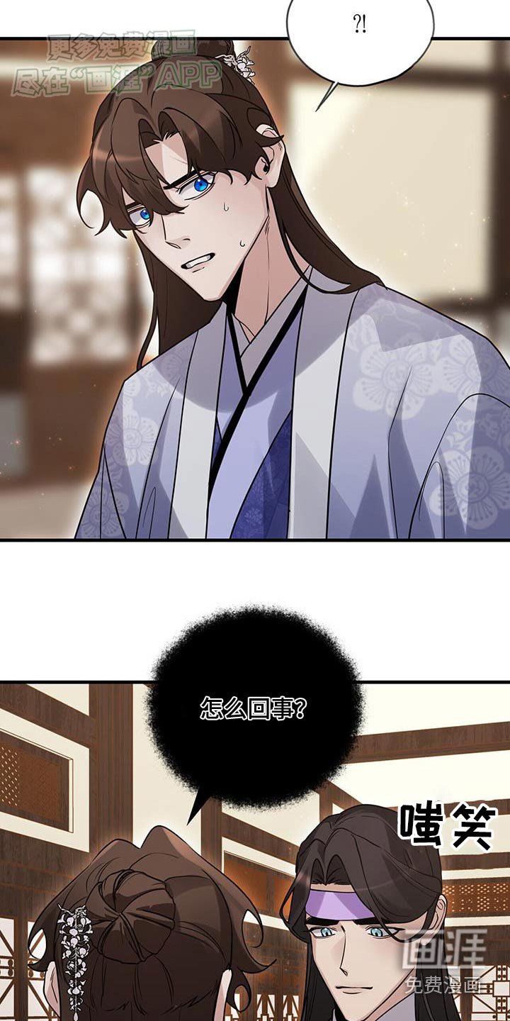 第163章：【第三季】小李飞刀