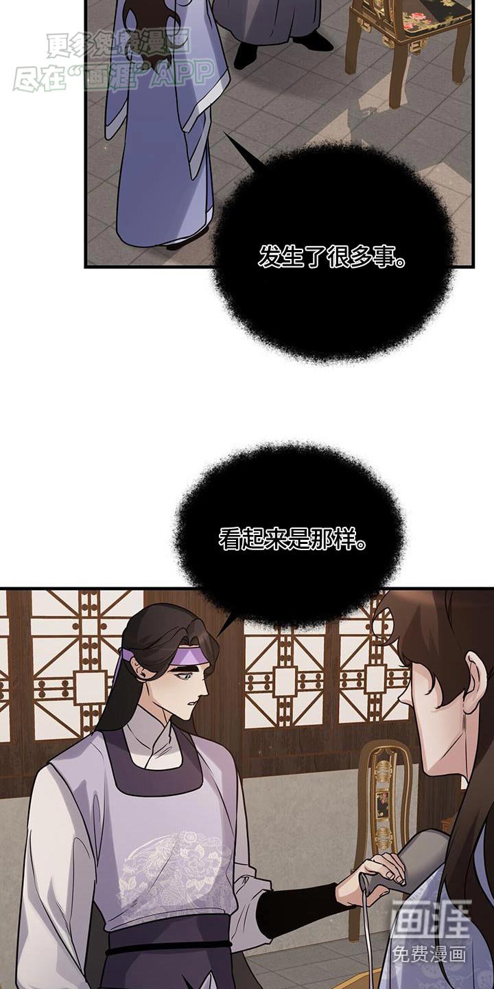 第163章：【第三季】小李飞刀