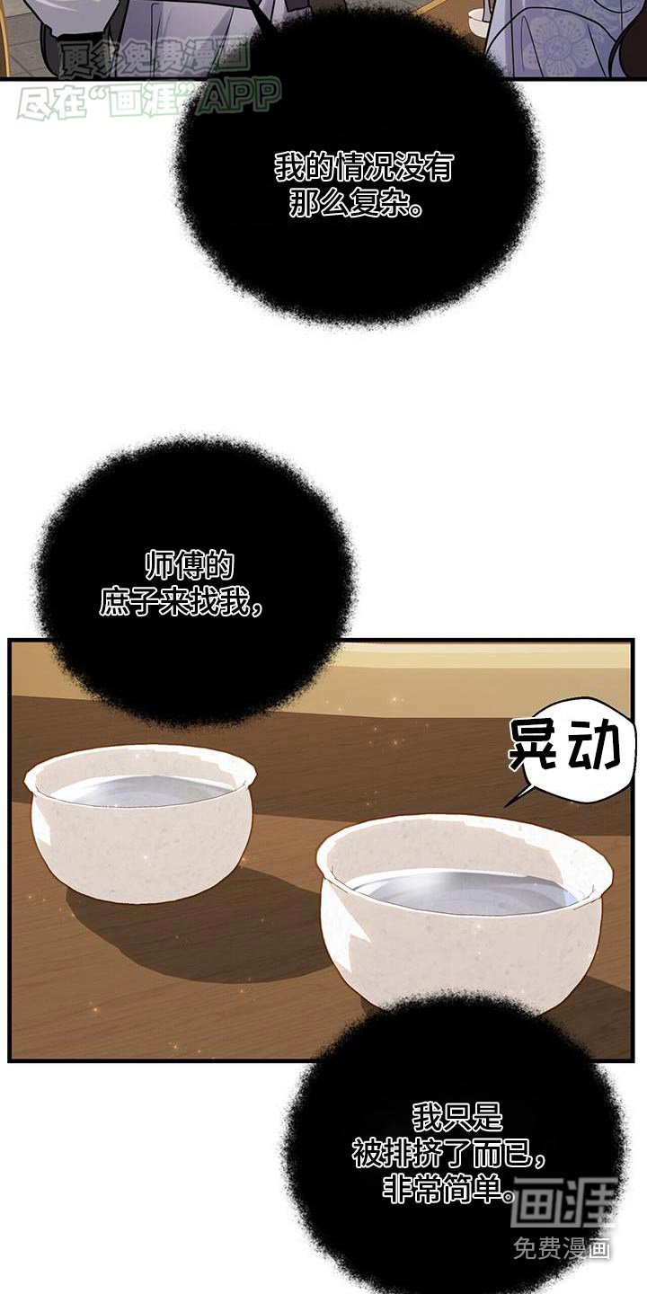 第163章：【第三季】小李飞刀