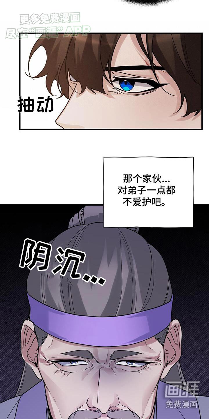 第163章：【第三季】小李飞刀