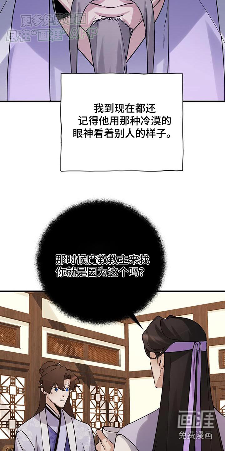 第163章：【第三季】小李飞刀