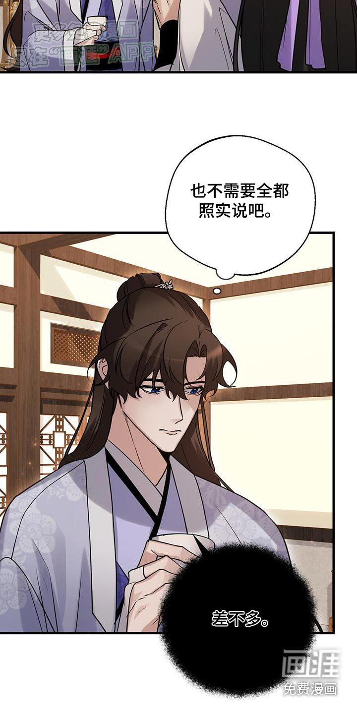 第163章：【第三季】小李飞刀