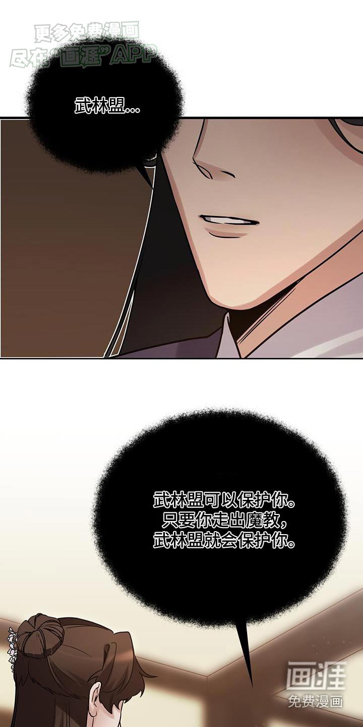 第164章：【第三季】开始比赛