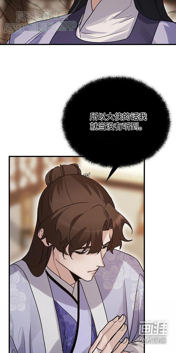 第164章：【第三季】开始比赛