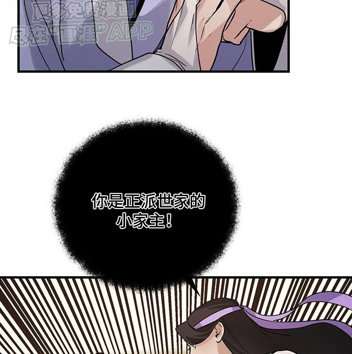 第164章：【第三季】开始比赛