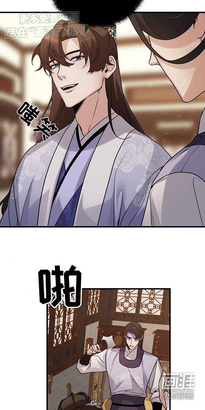 第164章：【第三季】开始比赛