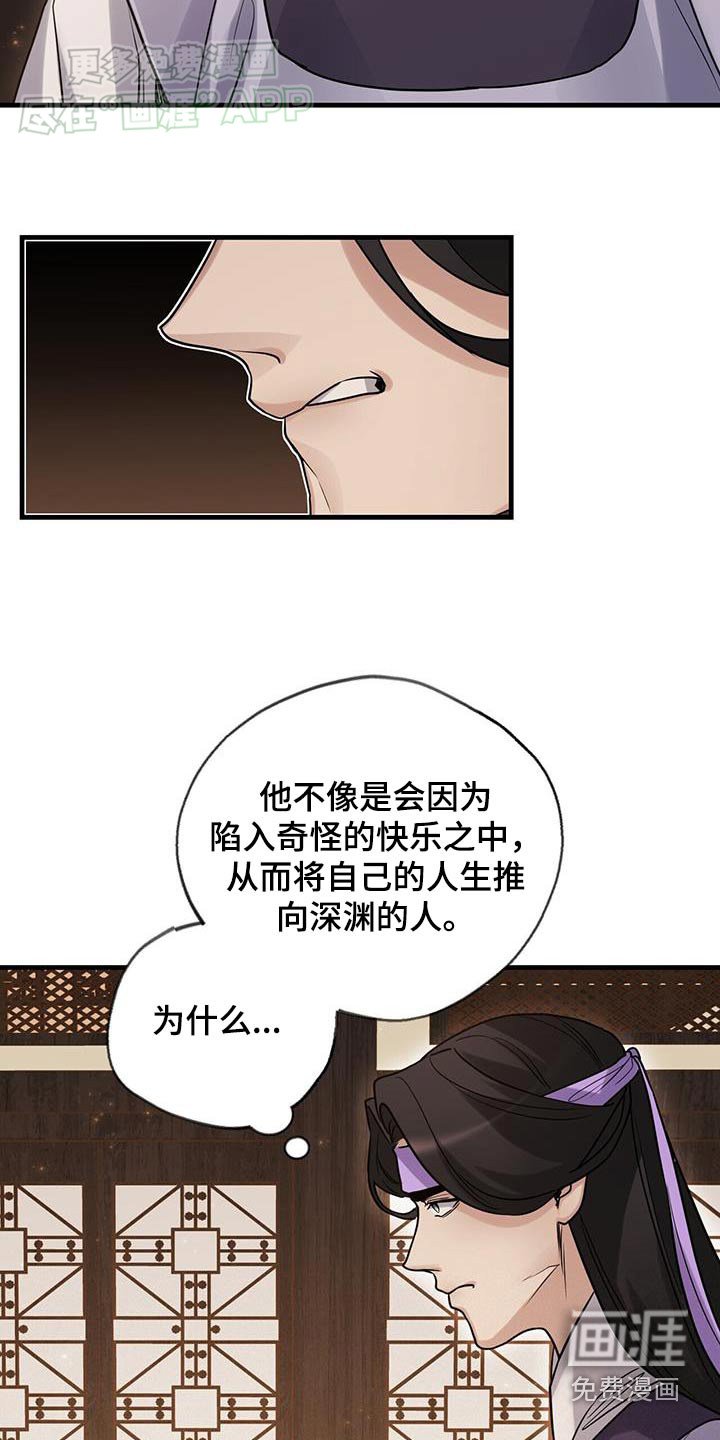 第164章：【第三季】开始比赛