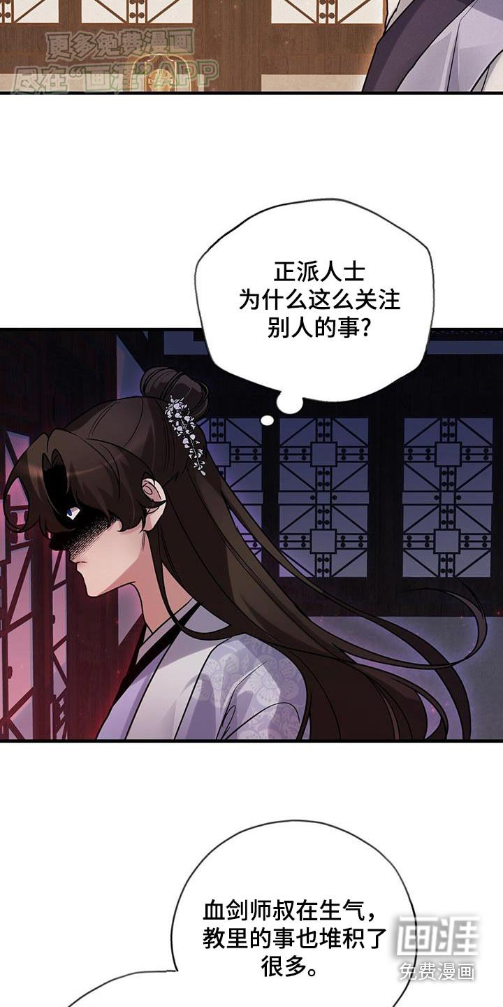 第164章：【第三季】开始比赛