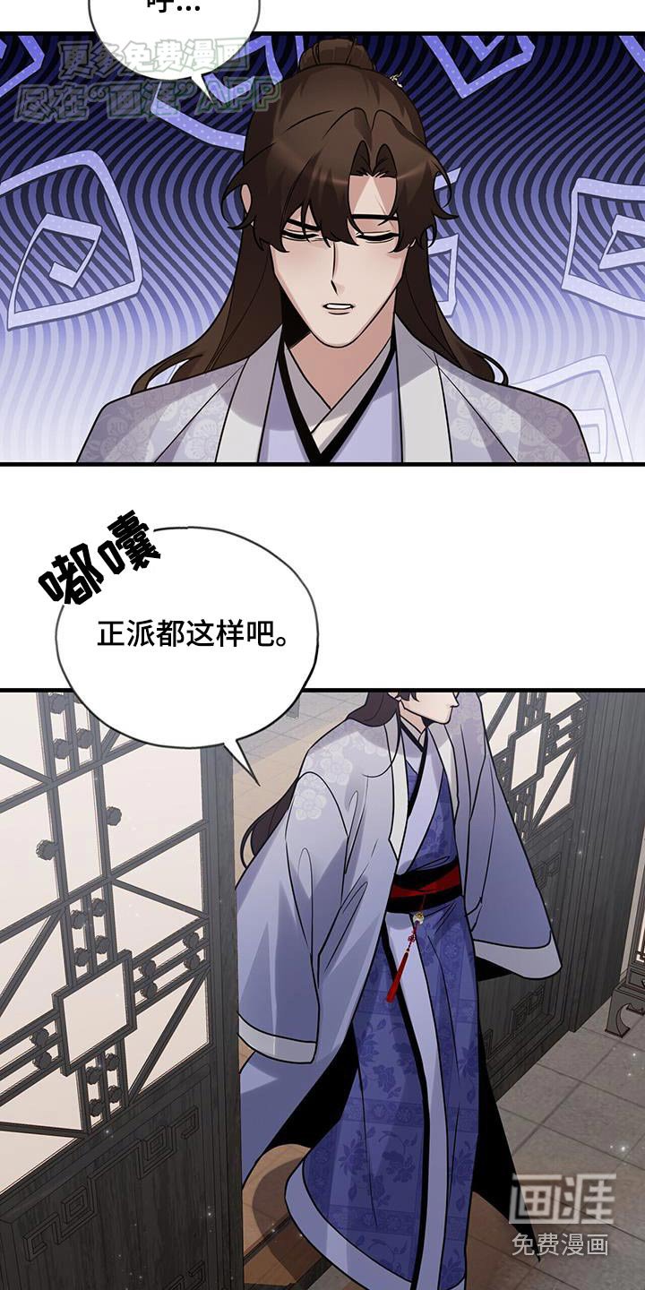 第164章：【第三季】开始比赛
