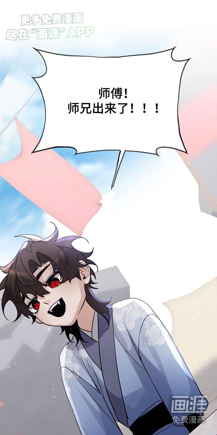 第164章：【第三季】开始比赛