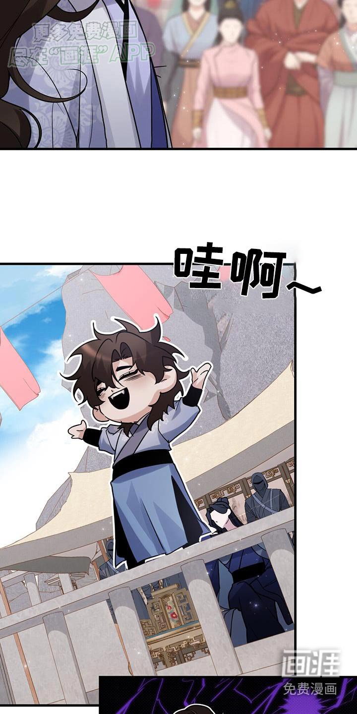 第164章：【第三季】开始比赛
