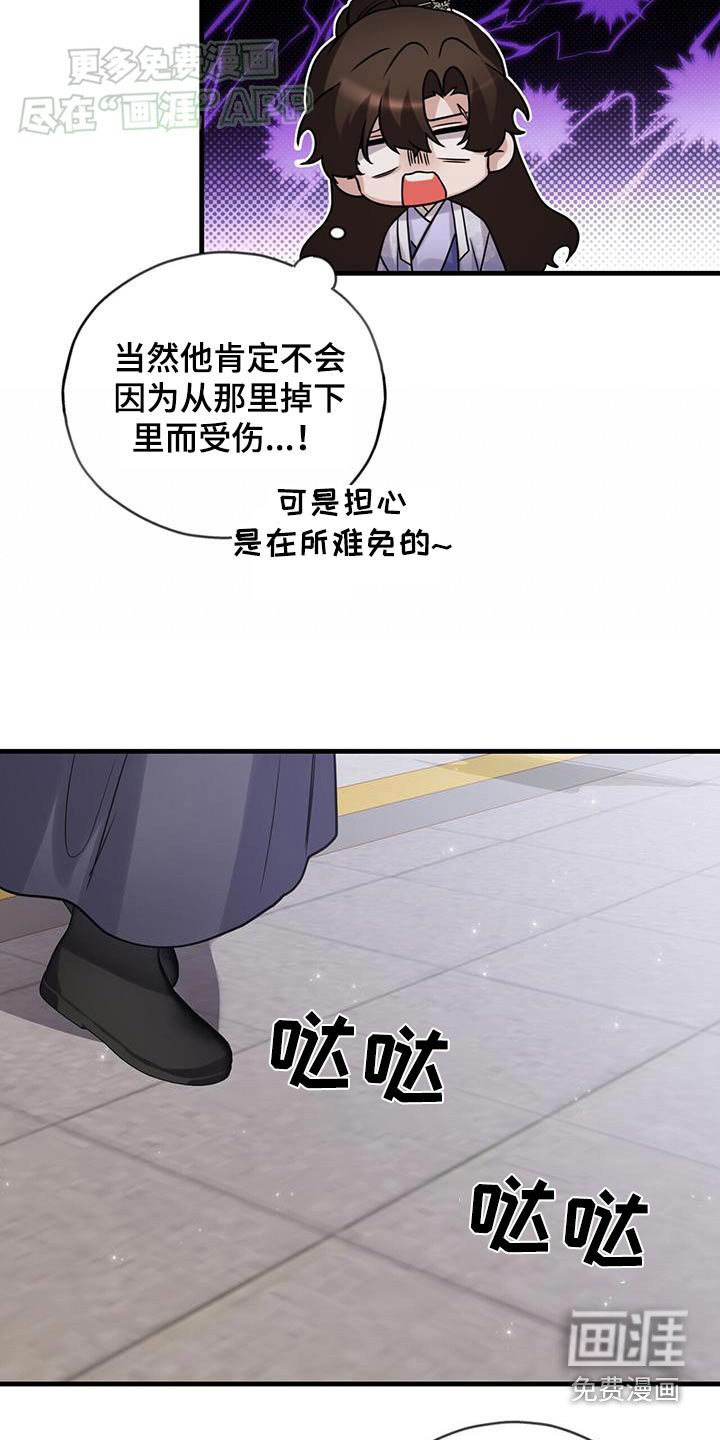第164章：【第三季】开始比赛