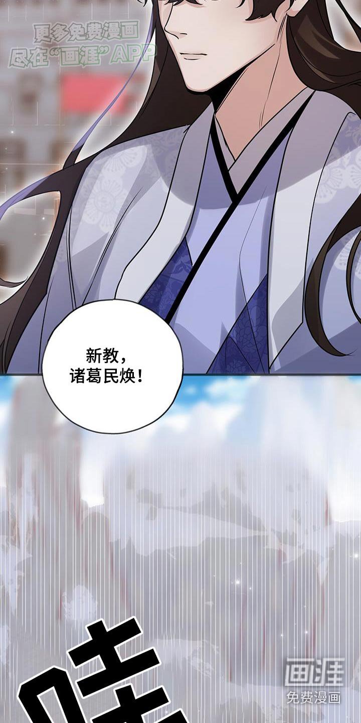 第164章：【第三季】开始比赛