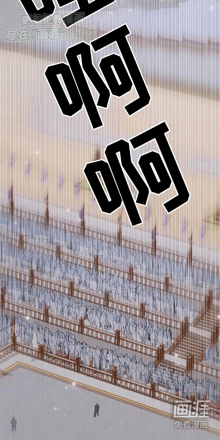第164章：【第三季】开始比赛