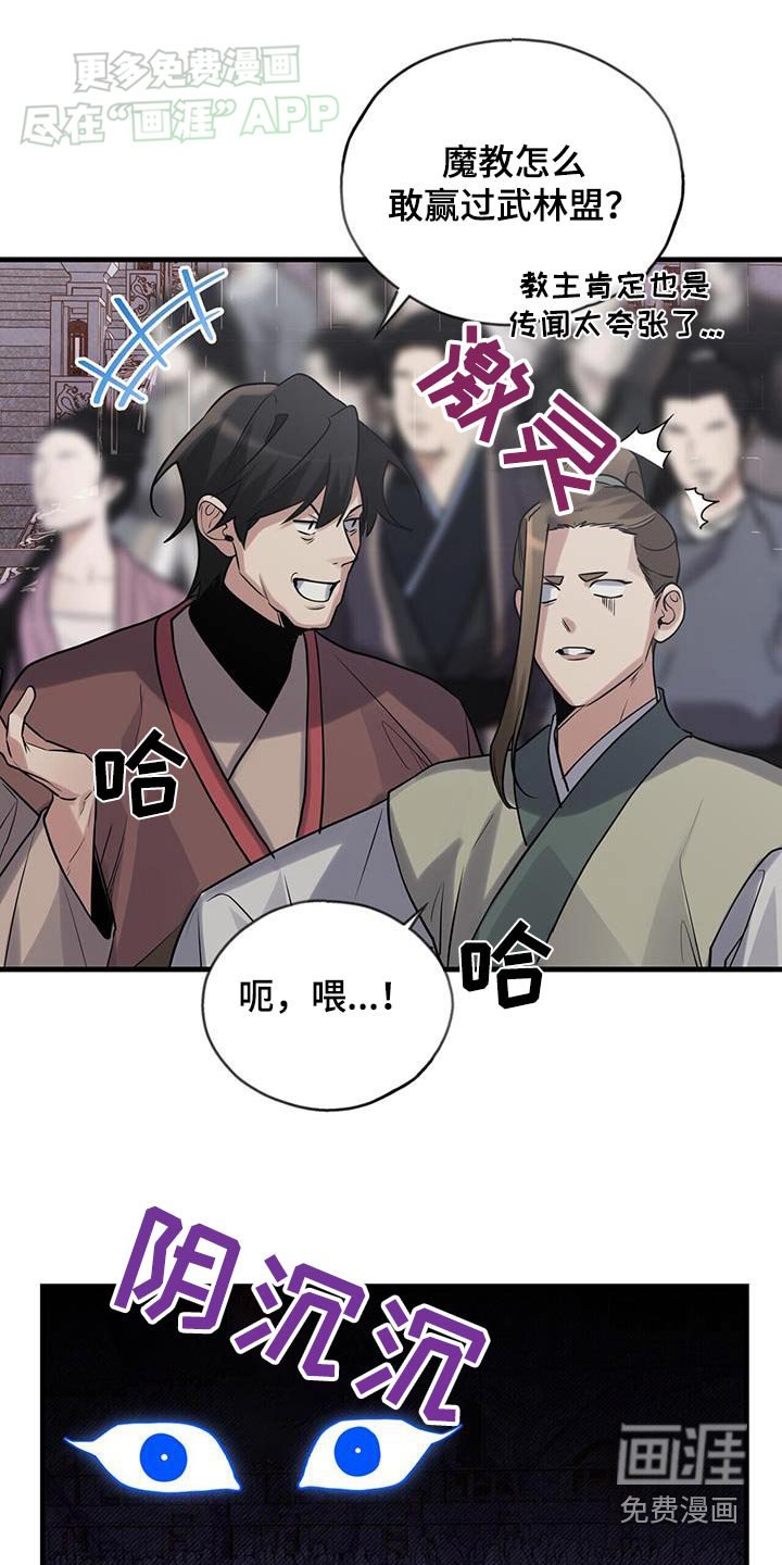 第165章：【第三季】对决