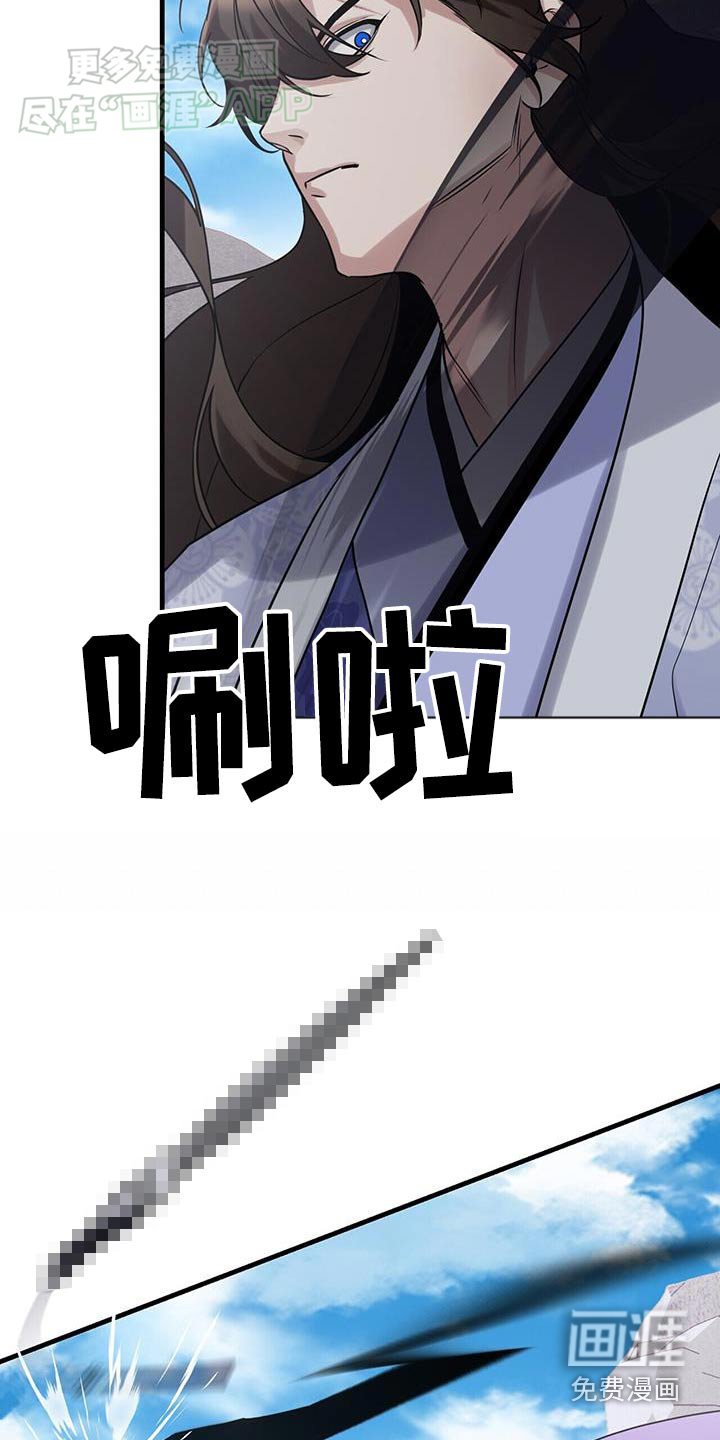 第165章：【第三季】对决