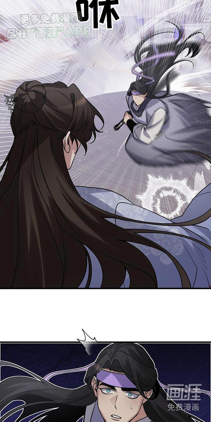 第165章：【第三季】对决