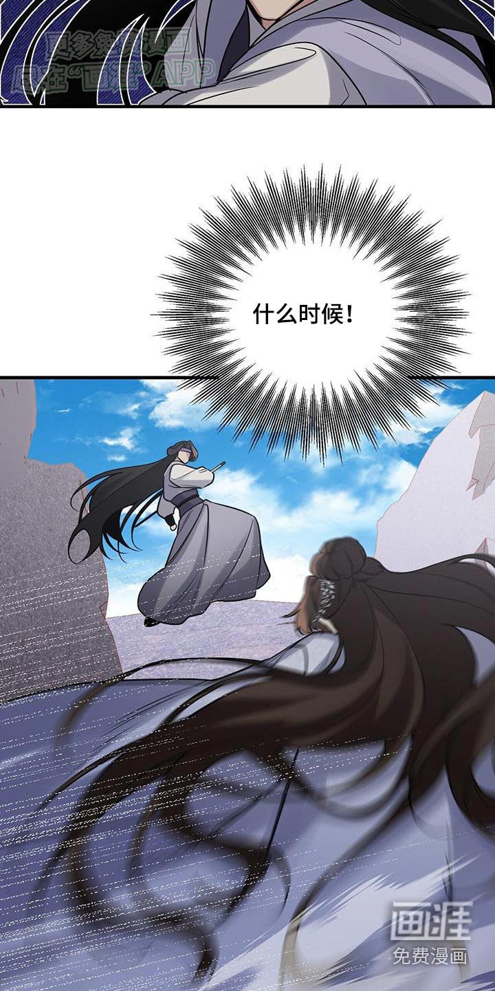 第165章：【第三季】对决