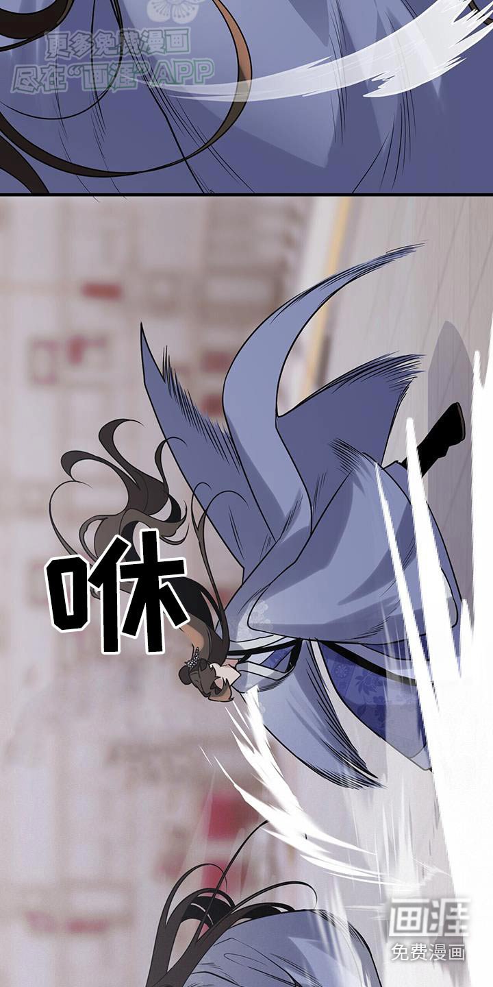 第165章：【第三季】对决