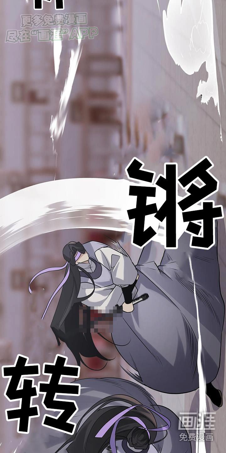 第165章：【第三季】对决