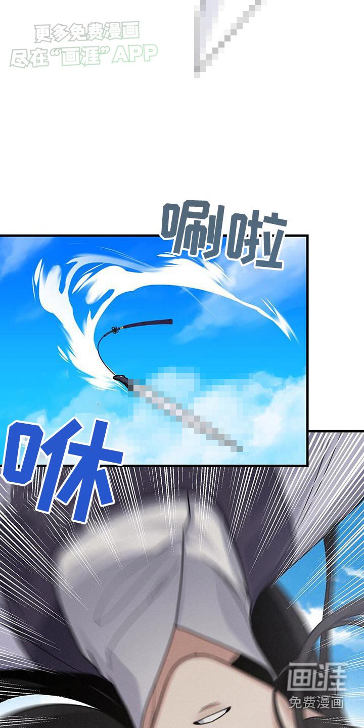 第166章：【第三季】怎么回事