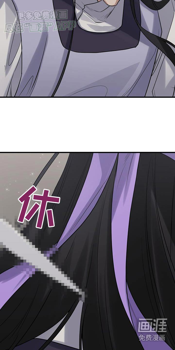 第166章：【第三季】怎么回事