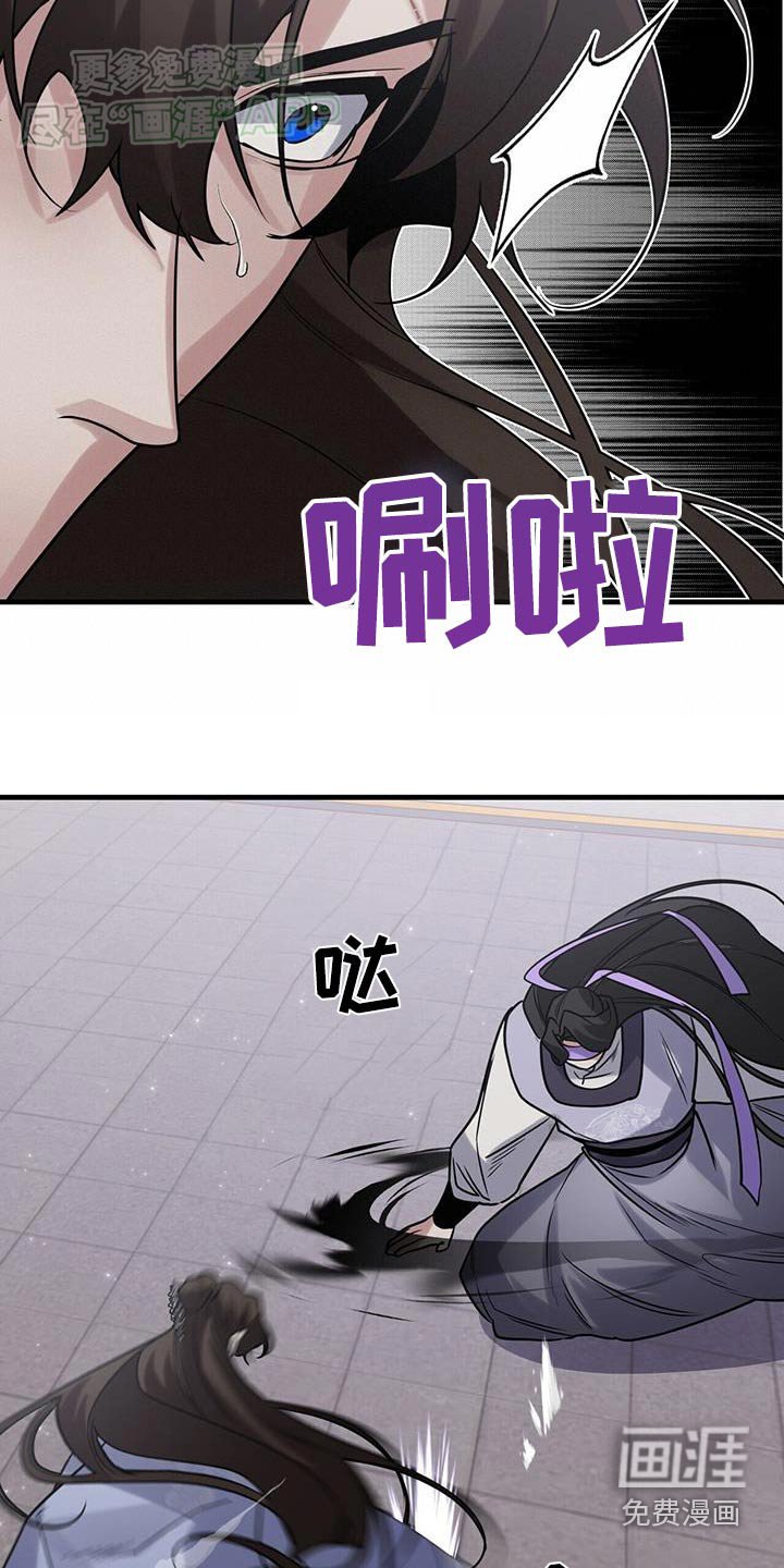 第166章：【第三季】怎么回事