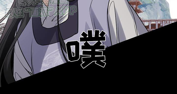 第166章：【第三季】怎么回事