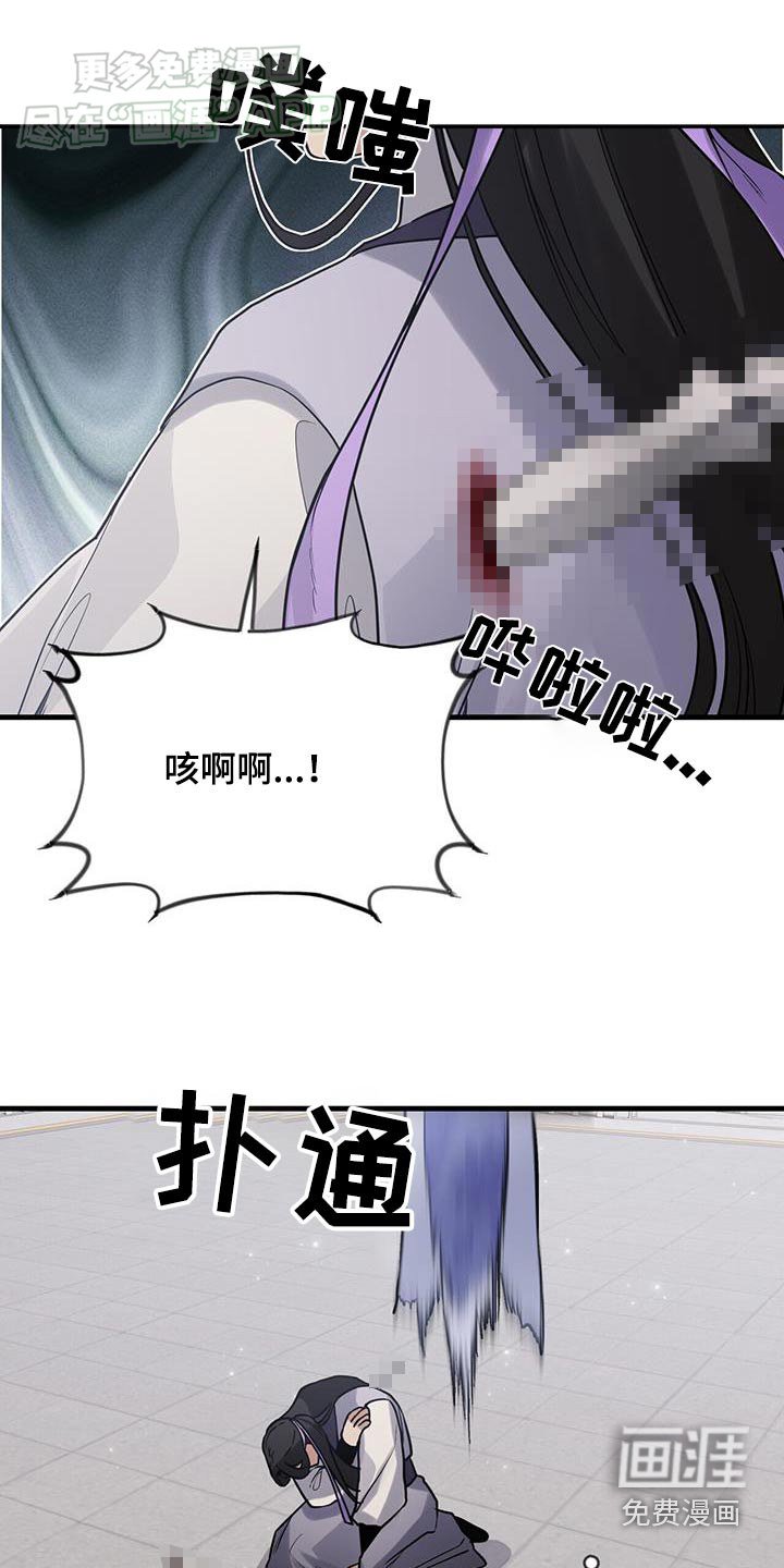 第167章：【第三季】无效