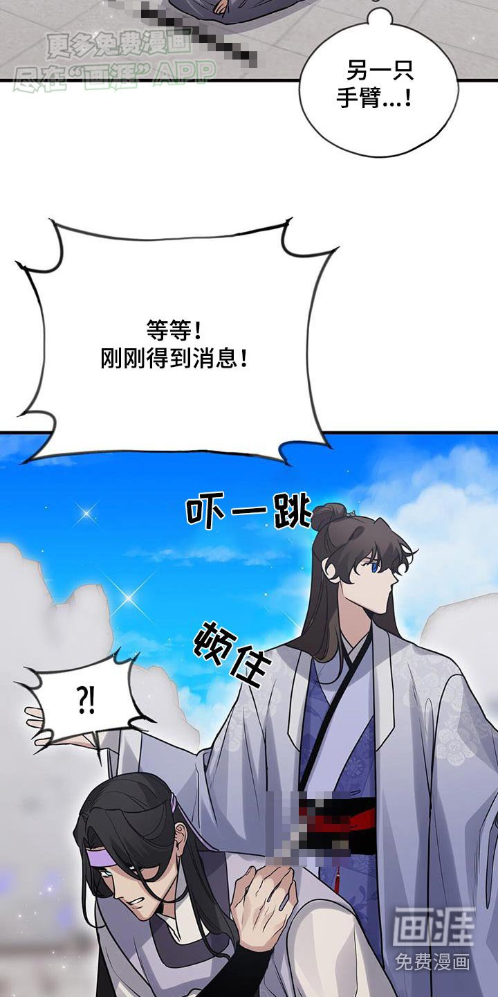 第167章：【第三季】无效